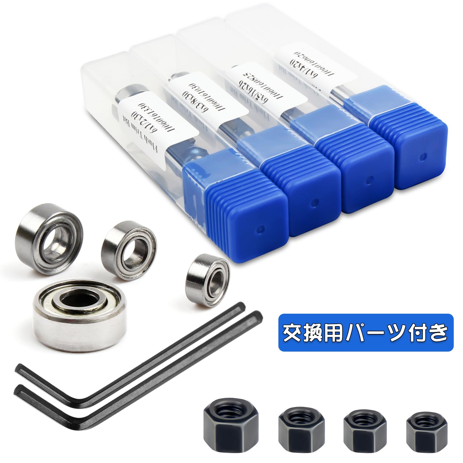 Amazon | Shineyoo トリマービット ルータービット 轴径6mm 4本